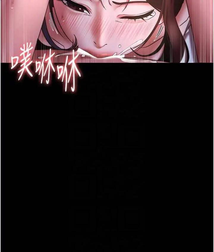 漫画《老板娘的诱惑》第19话第55张图