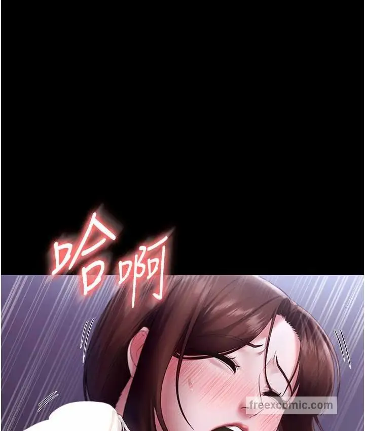 漫画《老板娘的诱惑》第19话第60张图