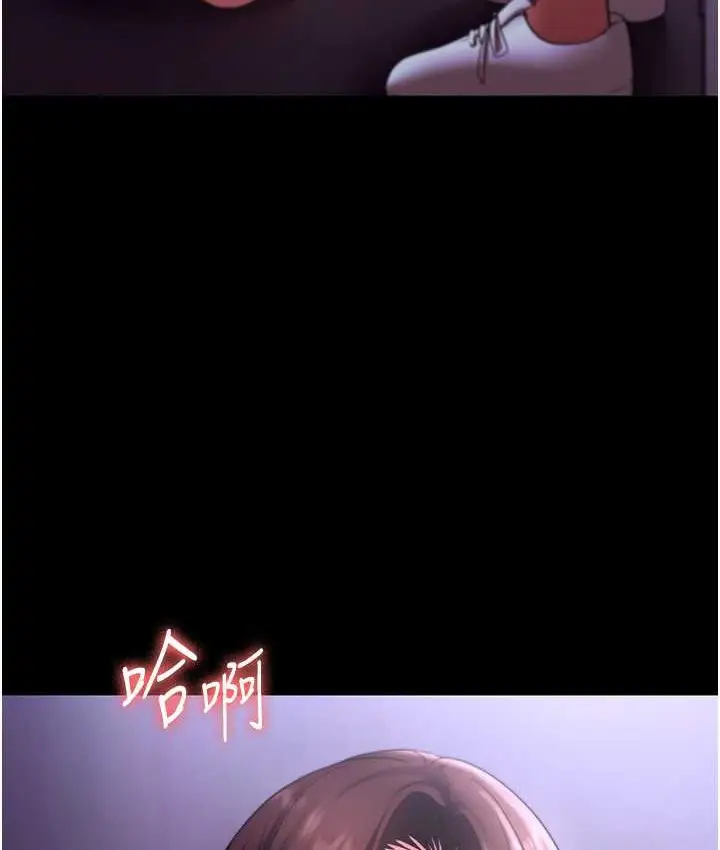漫画《老板娘的诱惑》第19话第63张图