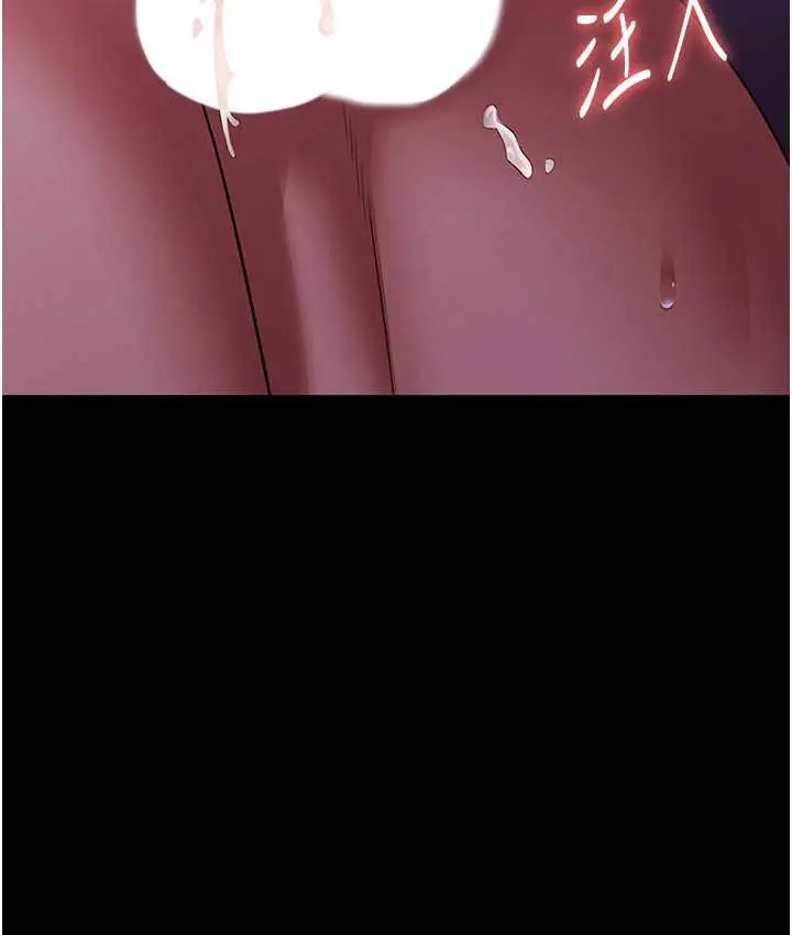 漫画《老板娘的诱惑》第19话第7张图
