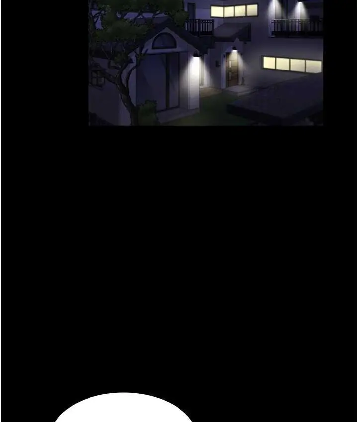 漫画《老板娘的诱惑》第19话第86张图