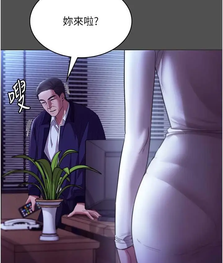 漫画《老板娘的诱惑》第20话第106张图