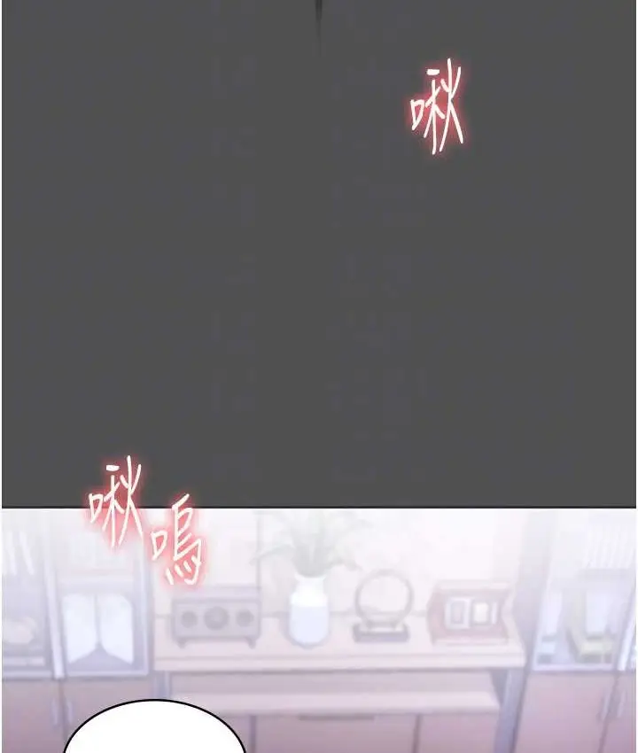 漫画《老板娘的诱惑》第20话第134张图
