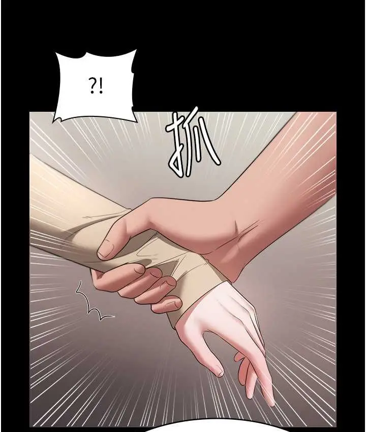 漫画《老板娘的诱惑》第20话第31张图
