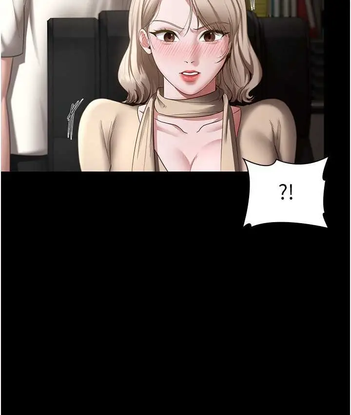 漫画《老板娘的诱惑》第20话第5张图