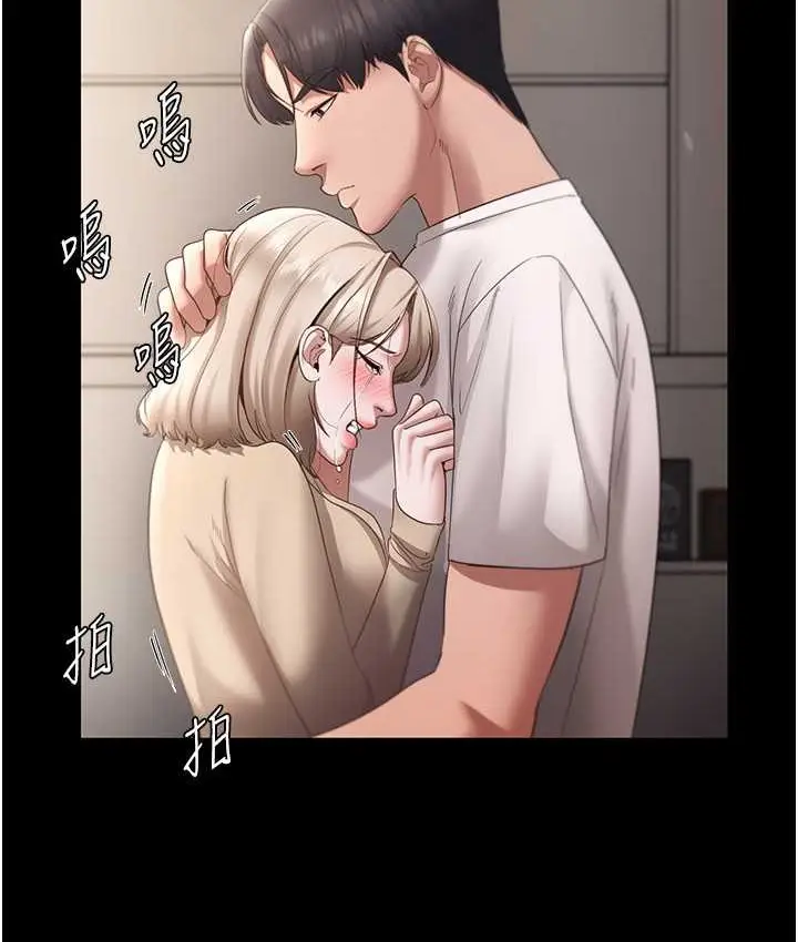 漫画《老板娘的诱惑》第20话第59张图