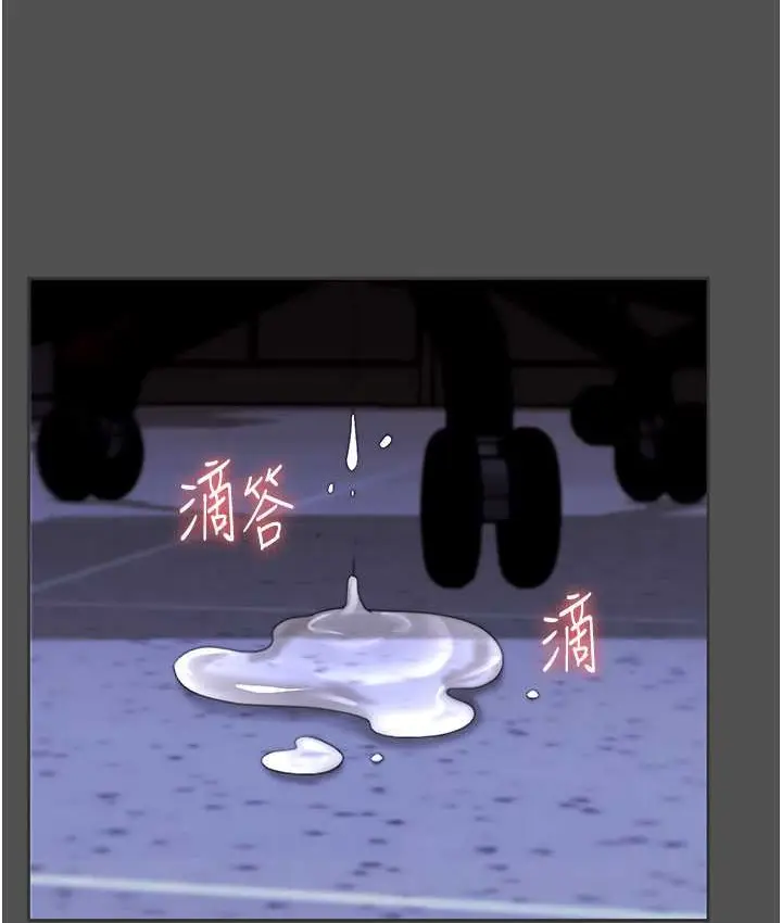 漫画《老板娘的诱惑》第20话第94张图