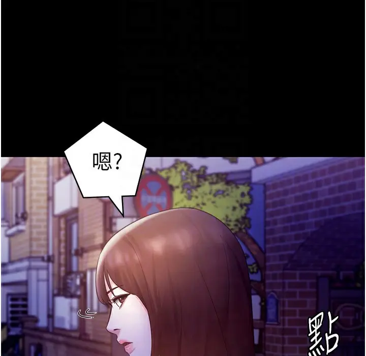 漫画《老板娘的诱惑》第21话第160张图
