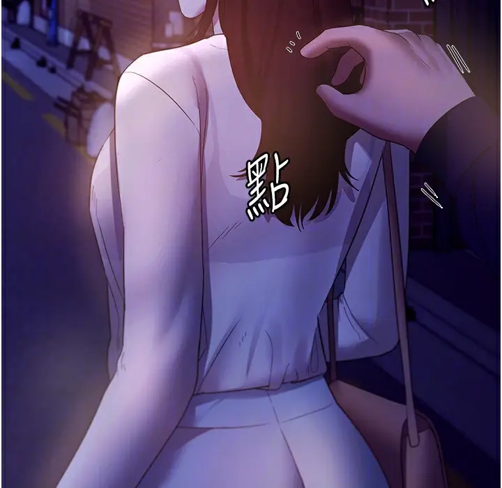 漫画《老板娘的诱惑》第21话第161张图