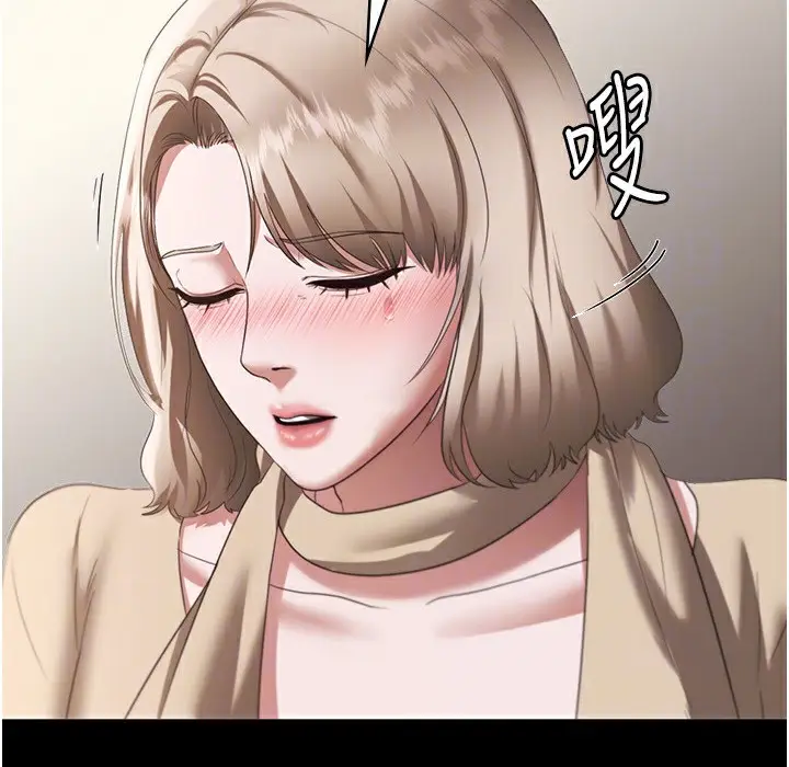 漫画《老板娘的诱惑》第21话第28张图