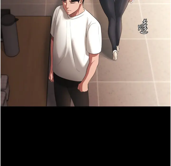 漫画《老板娘的诱惑》第21话第31张图