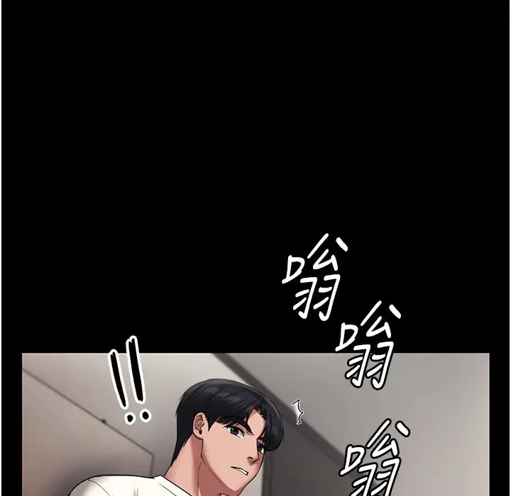 漫画《老板娘的诱惑》第21话第52张图