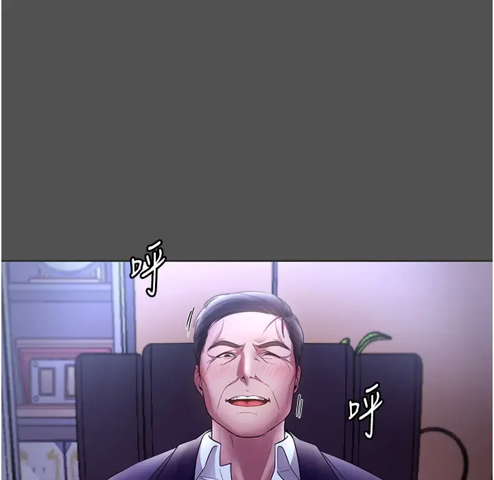 漫画《老板娘的诱惑》第21话第7张图