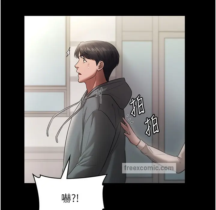 漫画《老板娘的诱惑》第21话第75张图