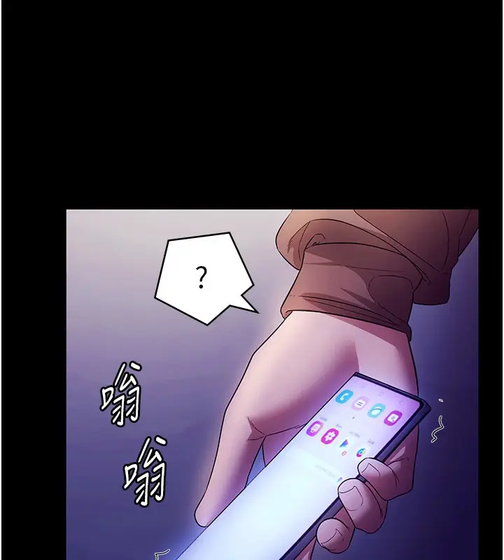 漫画《老板娘的诱惑》第22话第159张图