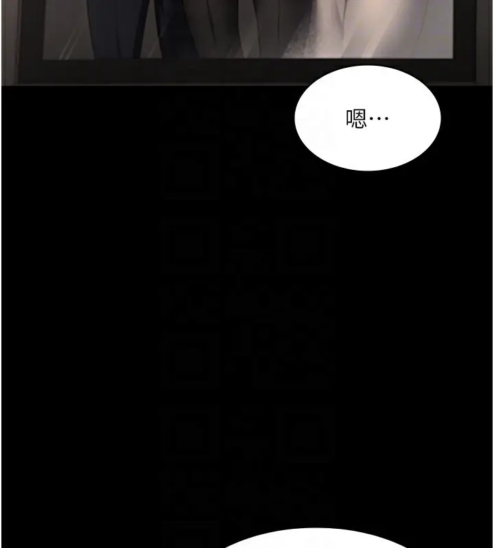 漫画《老板娘的诱惑》第22话第46张图