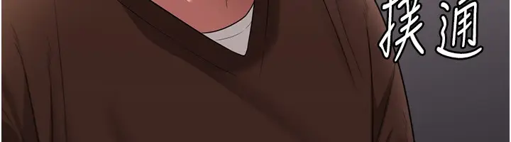 漫画《老板娘的诱惑》第22话第64张图