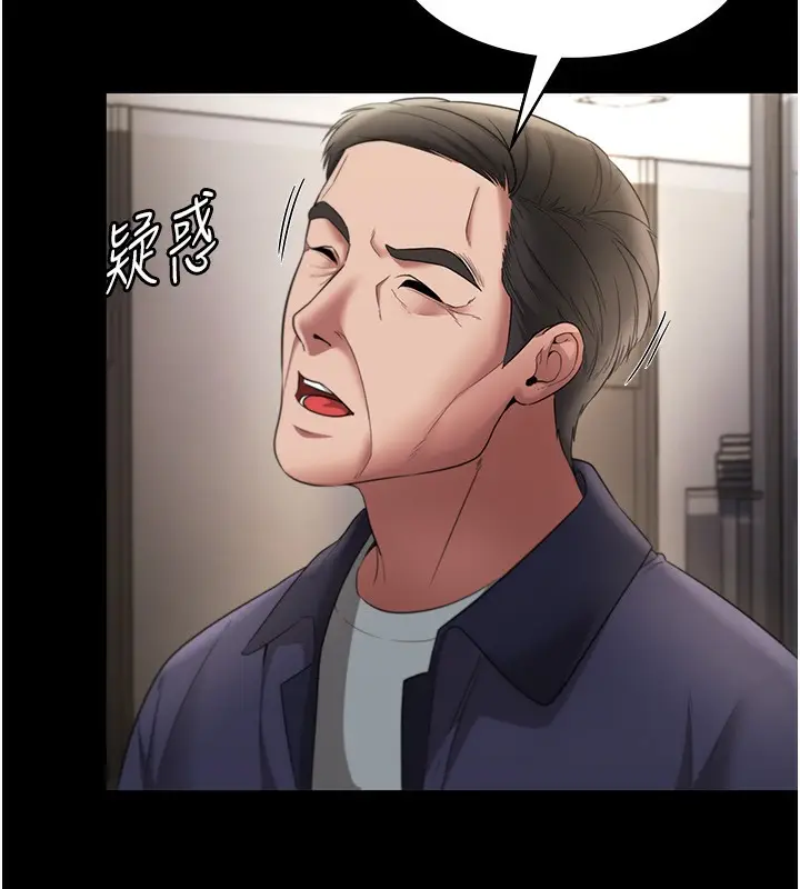 漫画《老板娘的诱惑》第22话第69张图