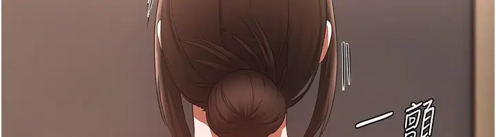 漫画《老板娘的诱惑》第23话第103张图