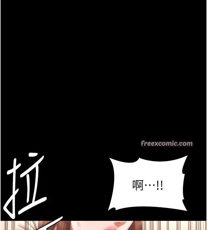 漫画《老板娘的诱惑》第23话第120张图