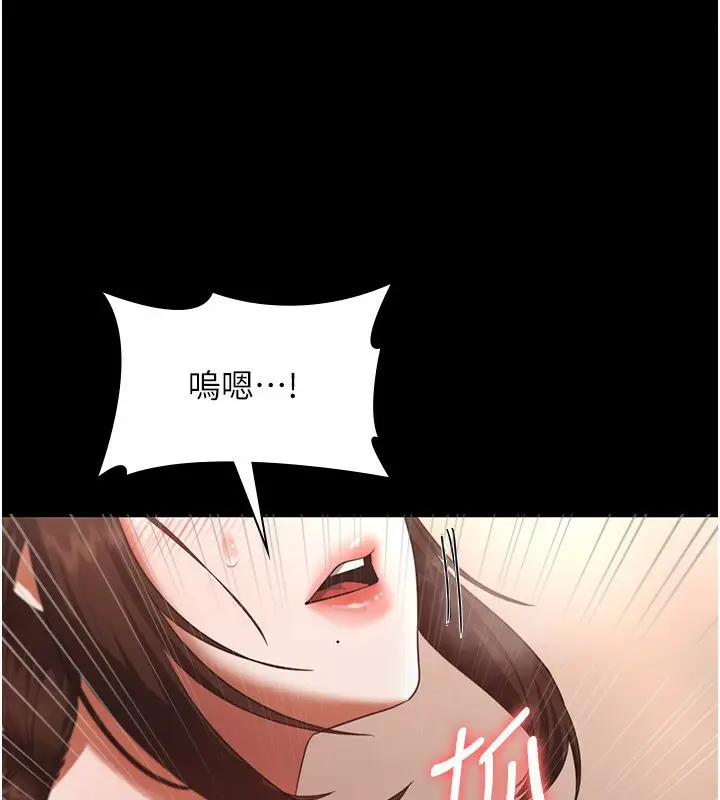 漫画《老板娘的诱惑》第23话第128张图