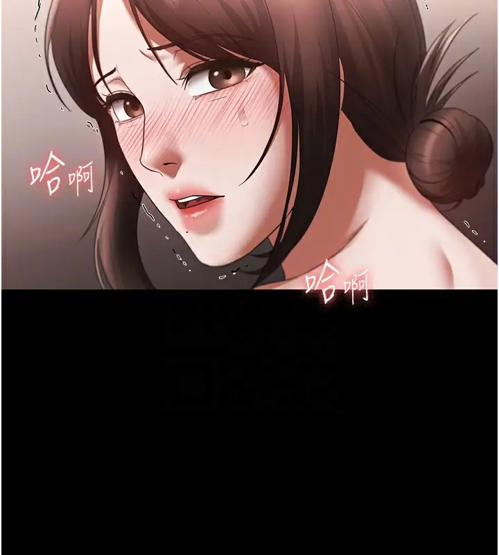 漫画《老板娘的诱惑》第23话第134张图