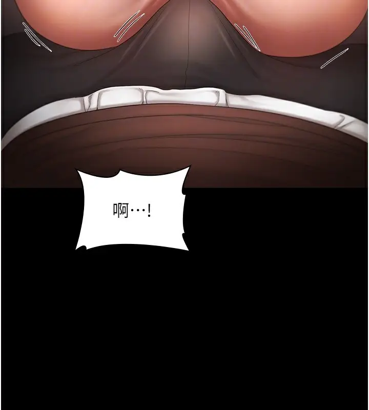 漫画《老板娘的诱惑》第23话第136张图