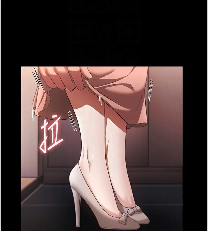 漫画《老板娘的诱惑》第23话第145张图