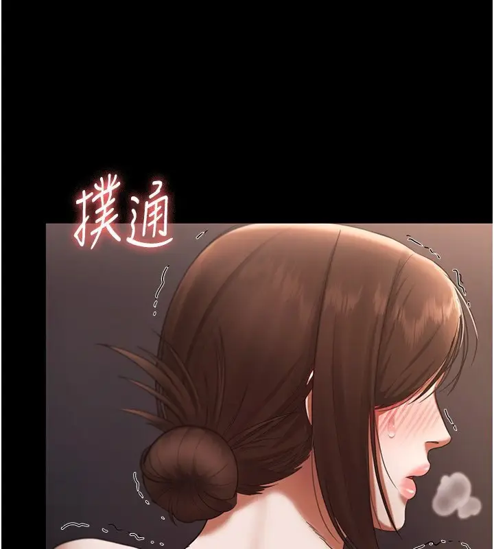 漫画《老板娘的诱惑》第23话第159张图