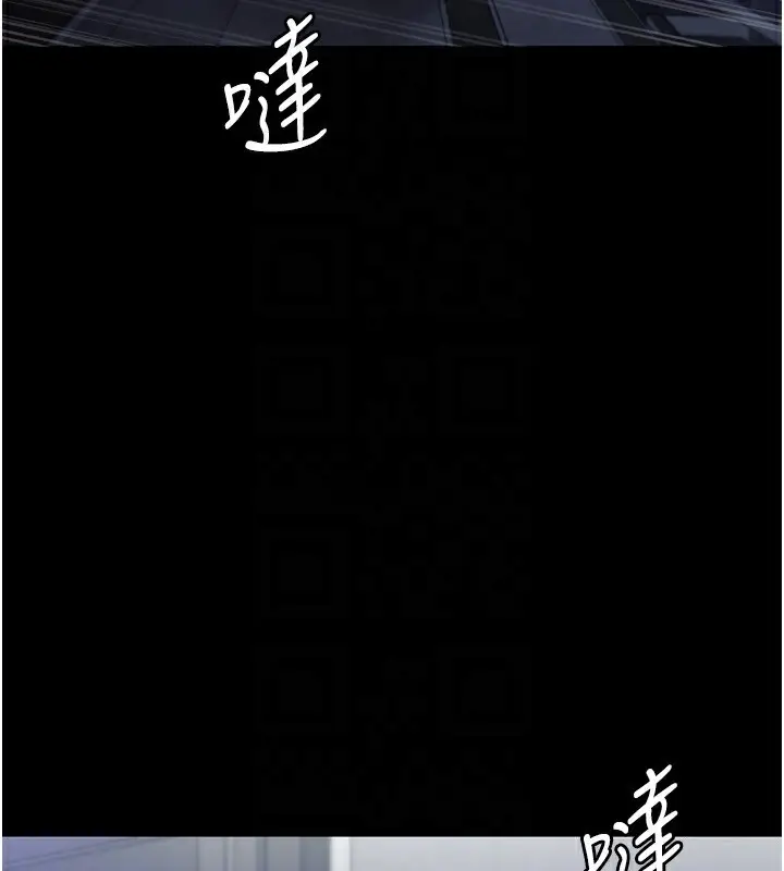 漫画《老板娘的诱惑》第23话第27张图