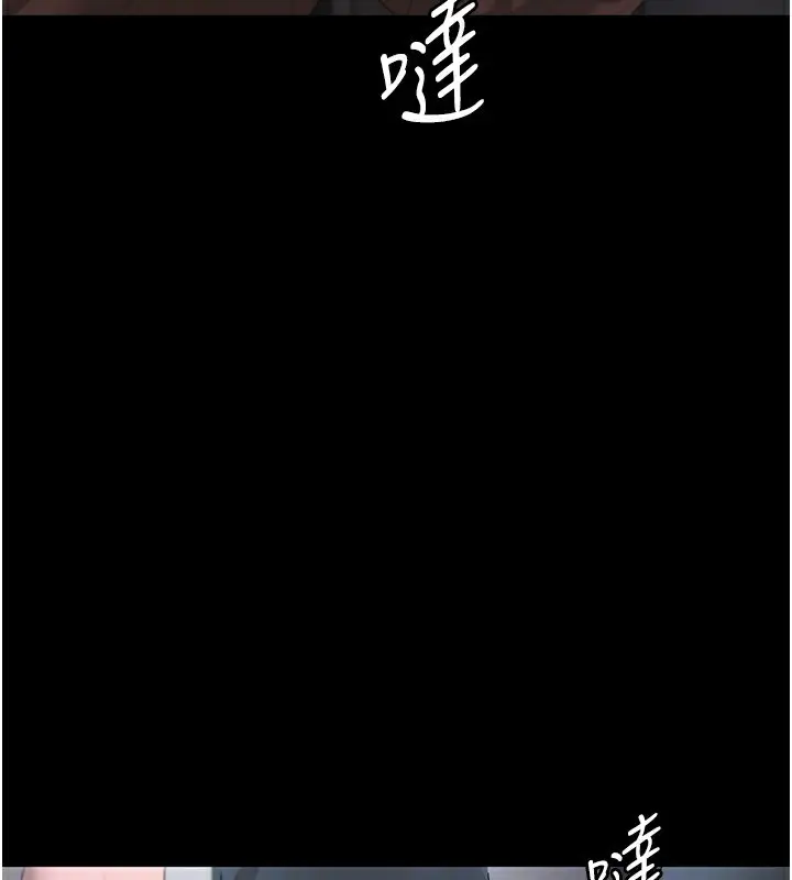 漫画《老板娘的诱惑》第23话第29张图