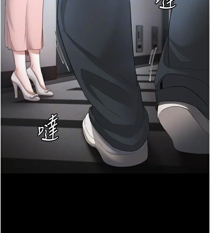 漫画《老板娘的诱惑》第23话第30张图