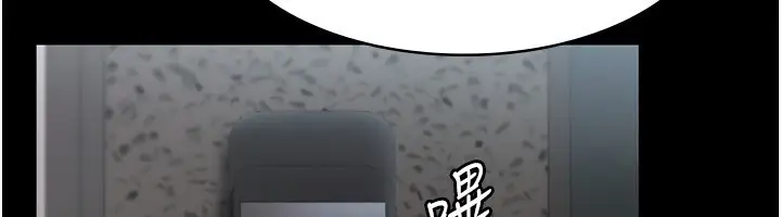 漫画《老板娘的诱惑》第23话第37张图