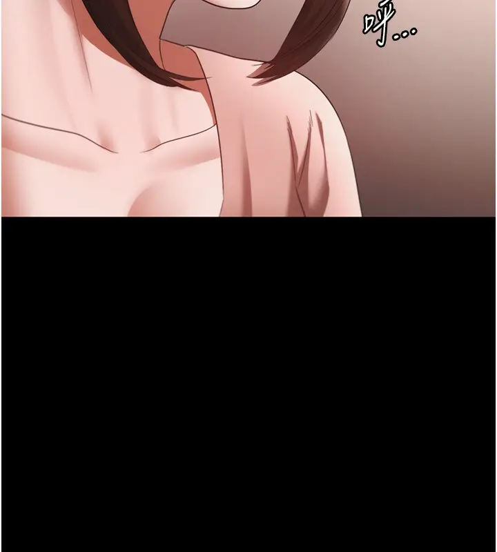 漫画《老板娘的诱惑》第23话第99张图