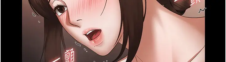 漫画《老板娘的诱惑》第24话第25张图