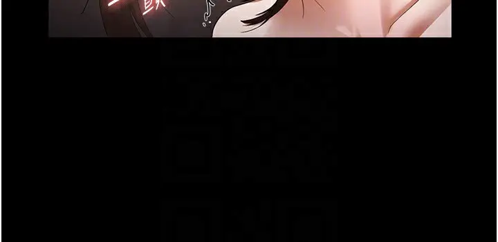漫画《老板娘的诱惑》第24话第26张图