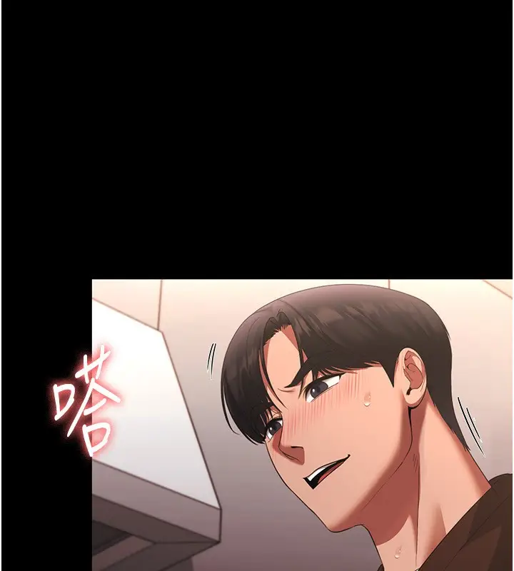 漫画《老板娘的诱惑》第24话第69张图