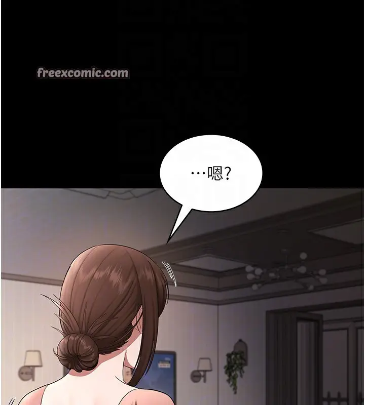 漫画《老板娘的诱惑》第25话第105张图