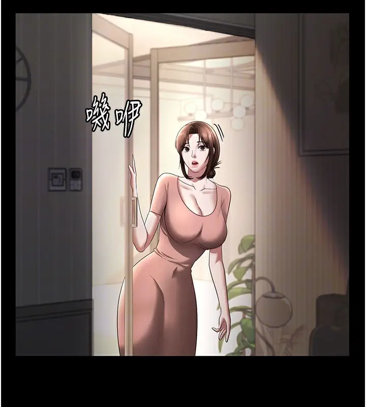 漫画《老板娘的诱惑》第25话第107张图