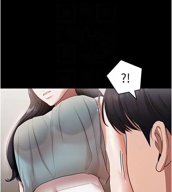 漫画《老板娘的诱惑》第25话第139张图