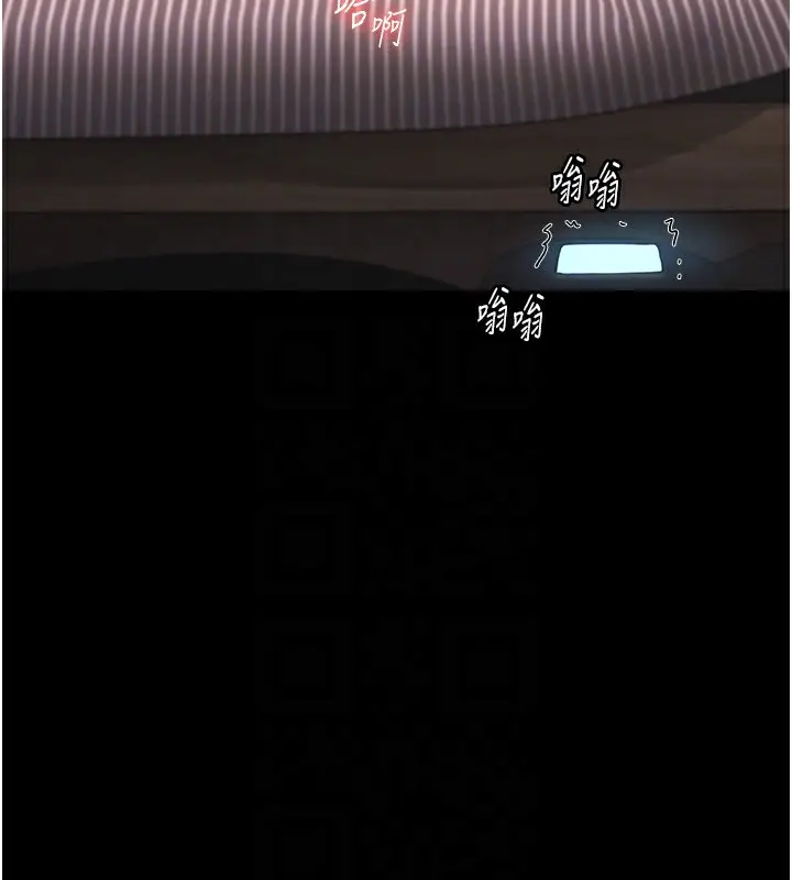 漫画《老板娘的诱惑》第25话第45张图
