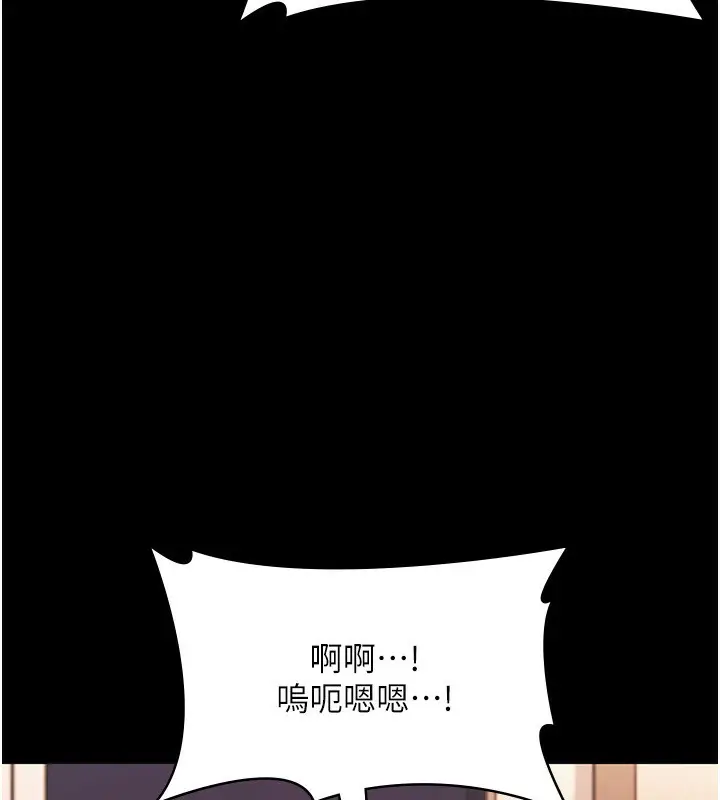 漫画《老板娘的诱惑》第25话第62张图