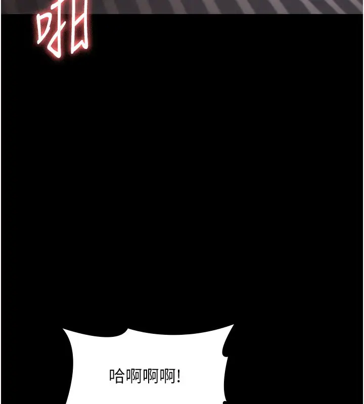 漫画《老板娘的诱惑》第25话第64张图