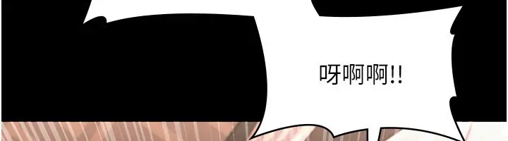 漫画《老板娘的诱惑》第25话第65张图