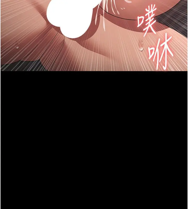 漫画《老板娘的诱惑》第25话第67张图