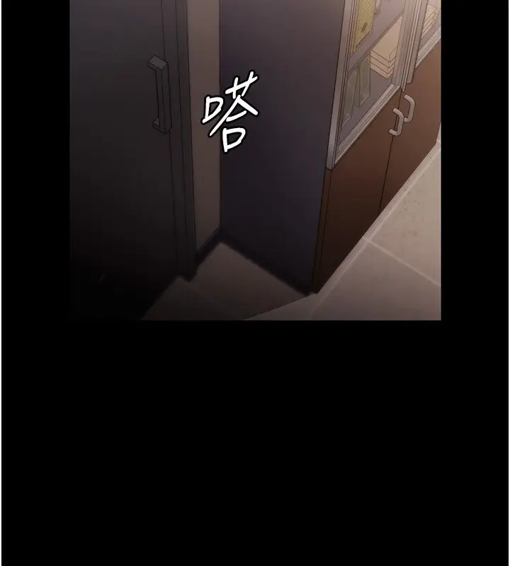 漫画《老板娘的诱惑》第26话第148张图