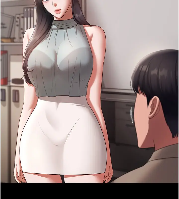 漫画《老板娘的诱惑》第26话第16张图