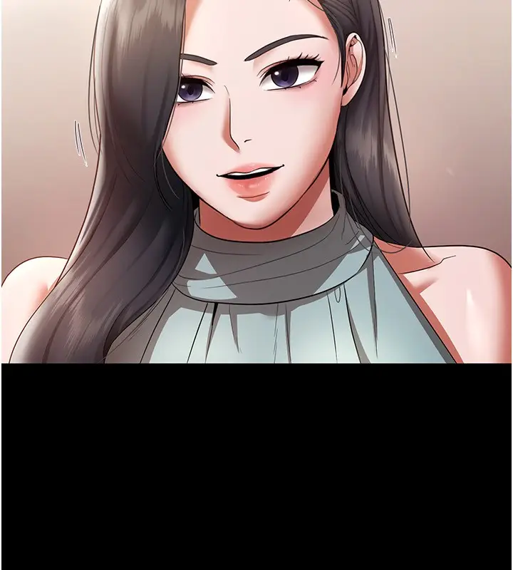 漫画《老板娘的诱惑》第26话第21张图
