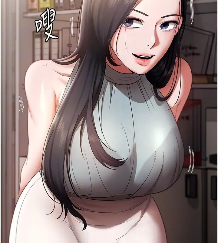 漫画《老板娘的诱惑》第26话第24张图