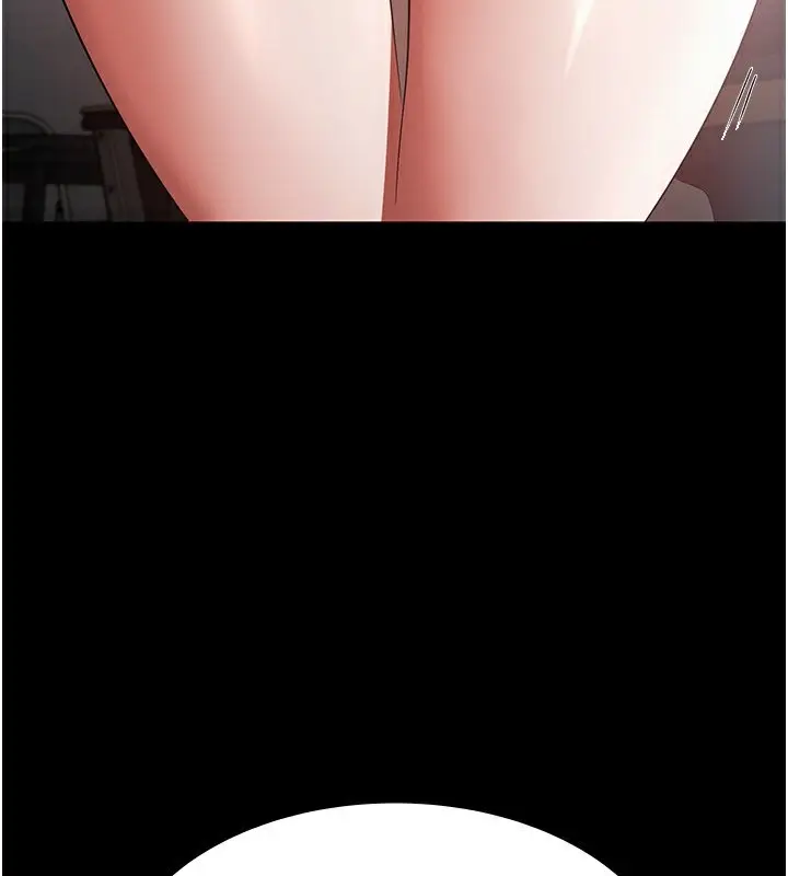 漫画《老板娘的诱惑》第26话第3张图
